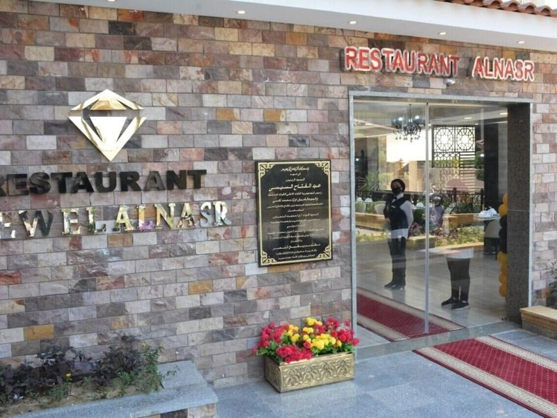 Jewel El Nasr Hotel & Club
